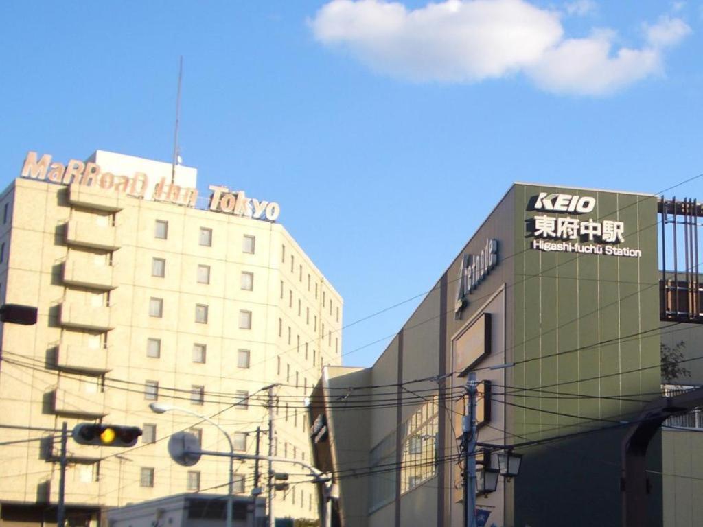 Marroad Inn Tokyo Fuchu Bagian luar foto