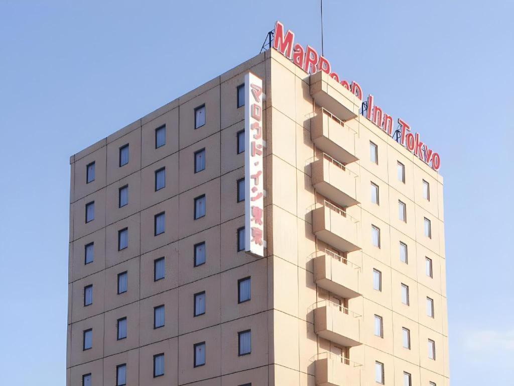 Marroad Inn Tokyo Fuchu Bagian luar foto