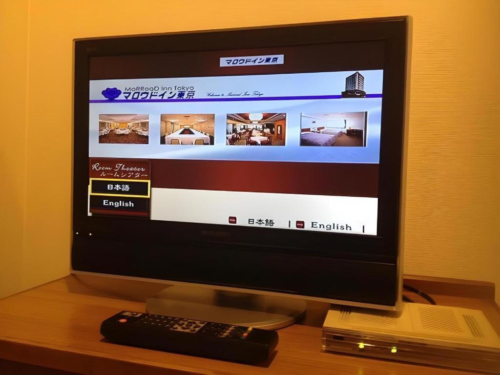 Marroad Inn Tokyo Fuchu Bagian luar foto