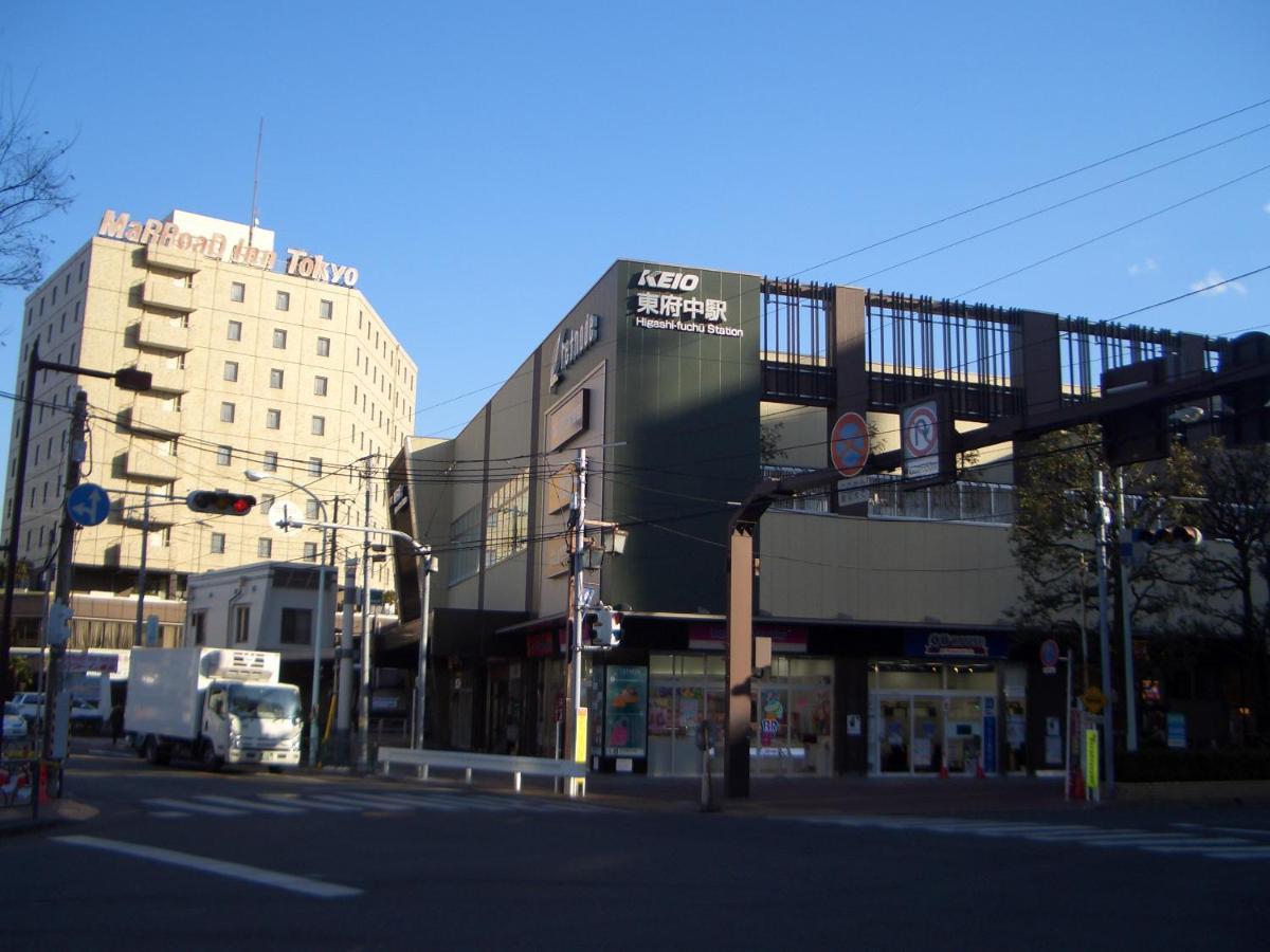 Marroad Inn Tokyo Fuchu Bagian luar foto